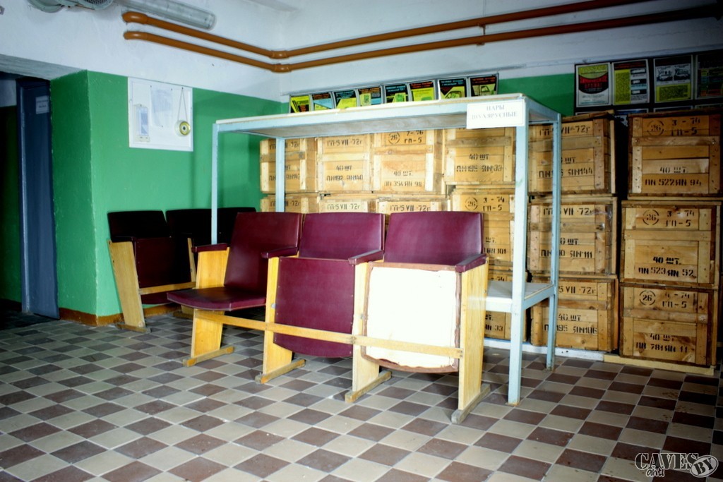 Наркоманский объект ГО