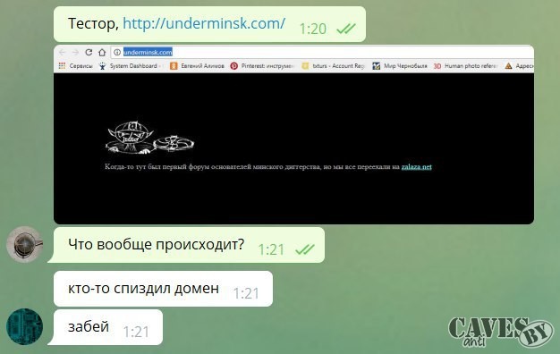 заднеприводной морс 2