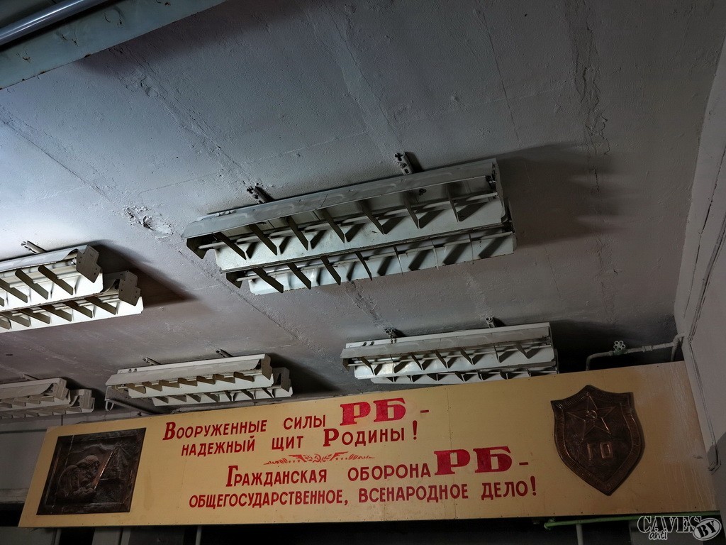 Бомбоубежище с учебным классом ГО {NUM}