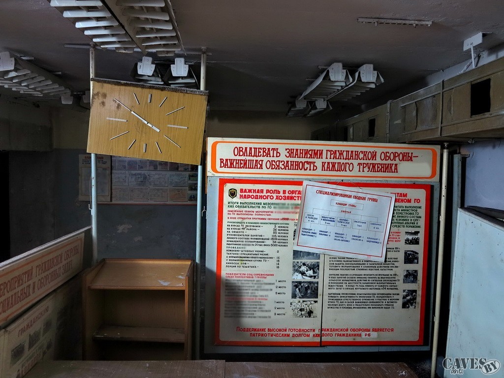 Бомбоубежище с учебным классом ГО {NUM}