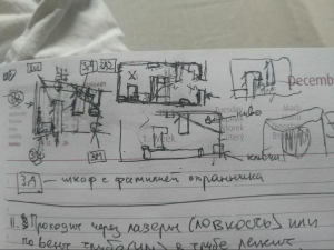 photo 2018-11-27 11-30-01