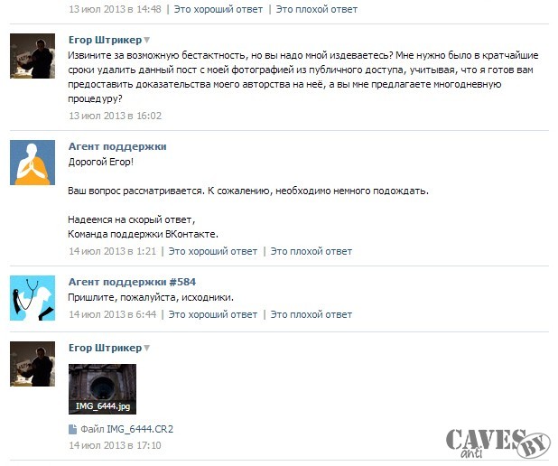 Без имени-3.jpg